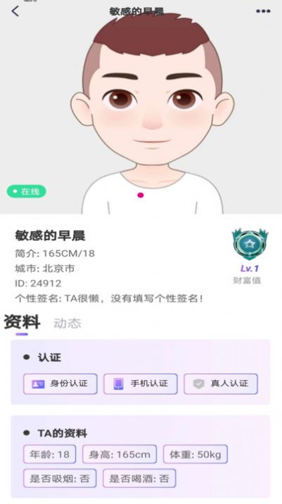 心許
