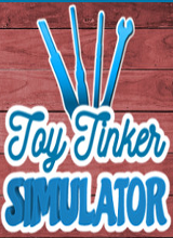 玩具修補匠模擬器