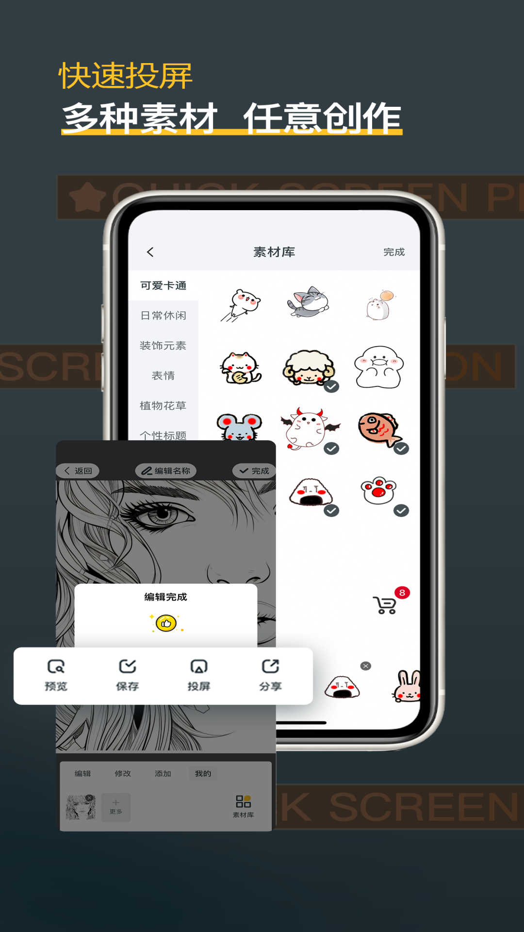 背多紛
