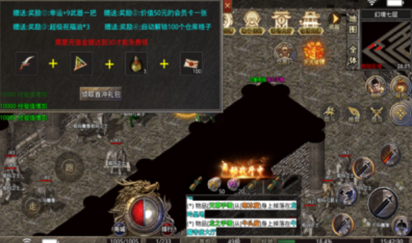 雷霆合擊約戰(zhàn)沙城