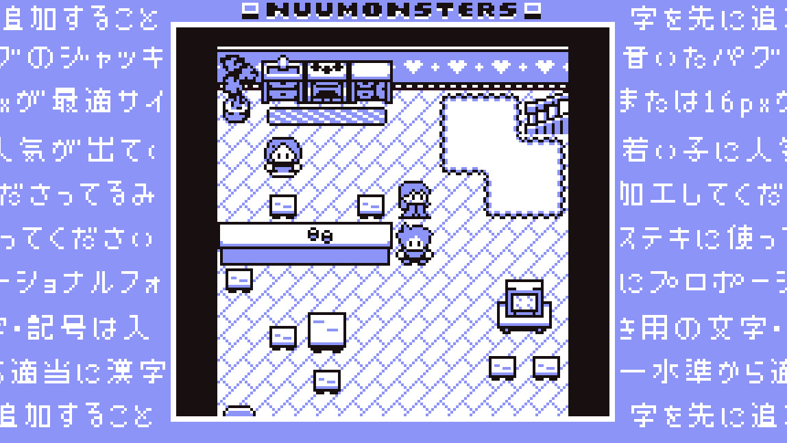 Nuumonsters破解版