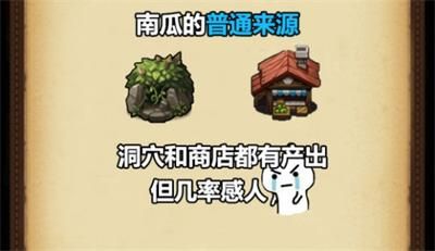  2020 年不思議迷宮清明節(jié)定向越野怎么完成  2020 年不思議迷宮清明節(jié)定向越野完成攻略