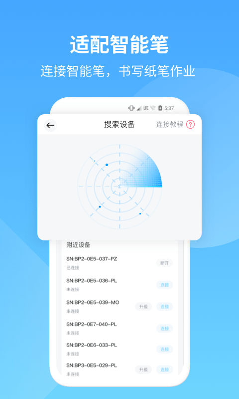 五好學(xué)生小學(xué)