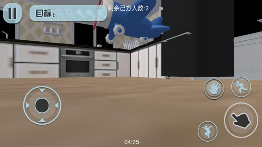 幼稚園模擬器