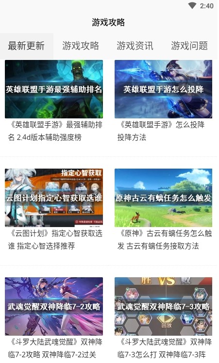 4360樂園