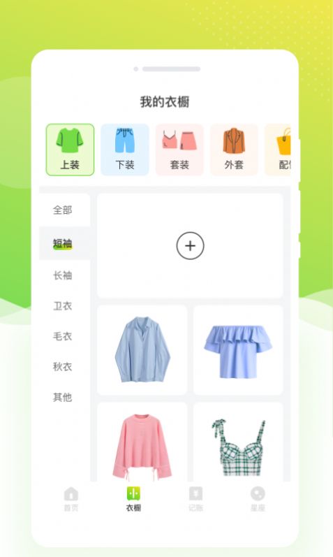 雛菊相機(jī)