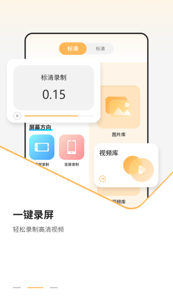 我的天氣象預報