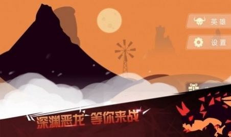 歡樂王者天天消