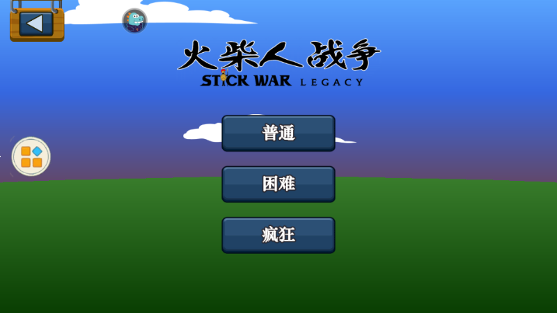 火柴人戰(zhàn)爭遺產fm修改器魔改版