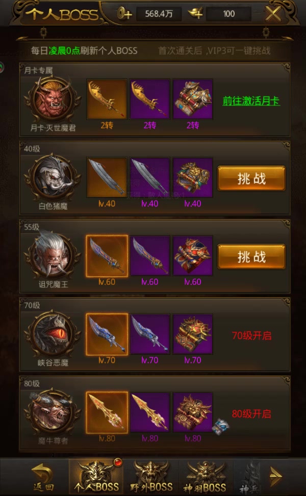 屠龙破晓