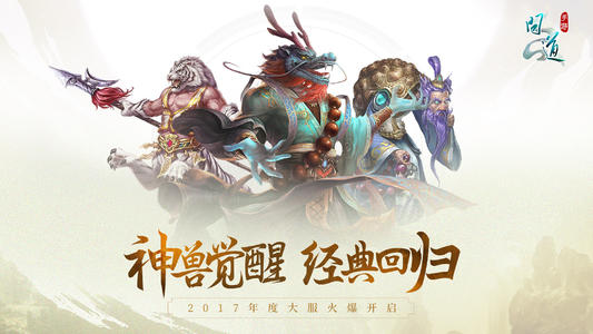 《問道手游》探案水潭迷蹤攻略流程一覽