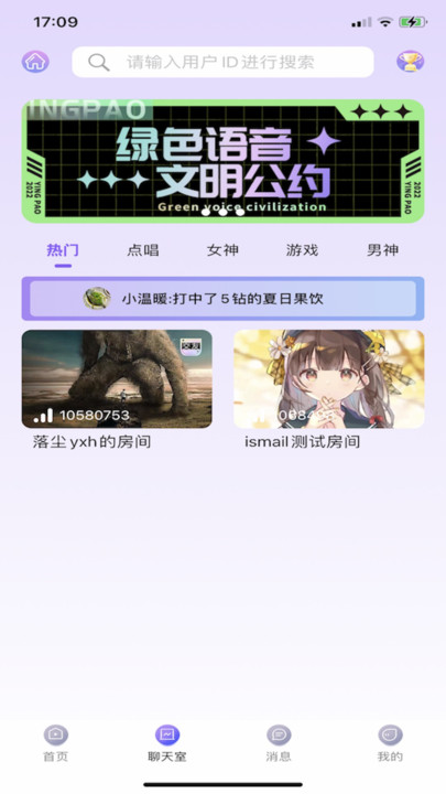 櫻泡