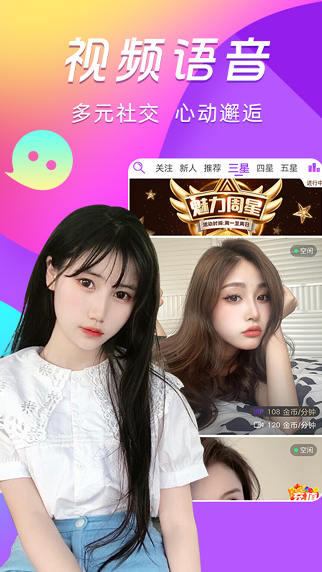 漂流瓶一對視頻