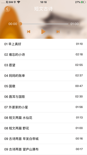優學教育