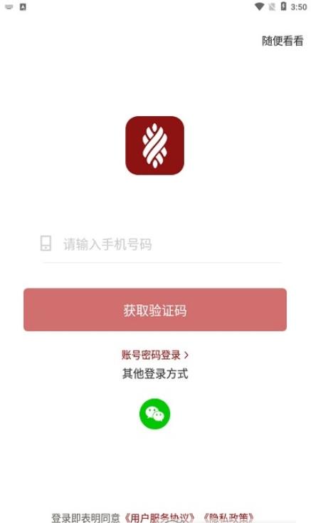 珍信珠寶