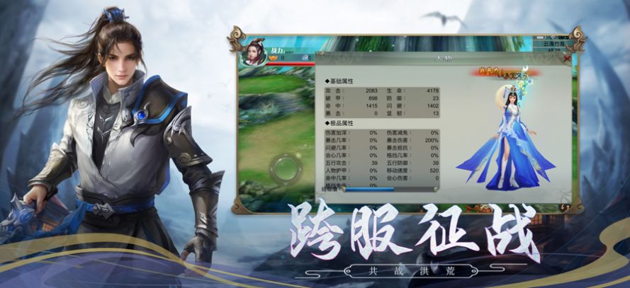 狂神無雙修羅帝尊