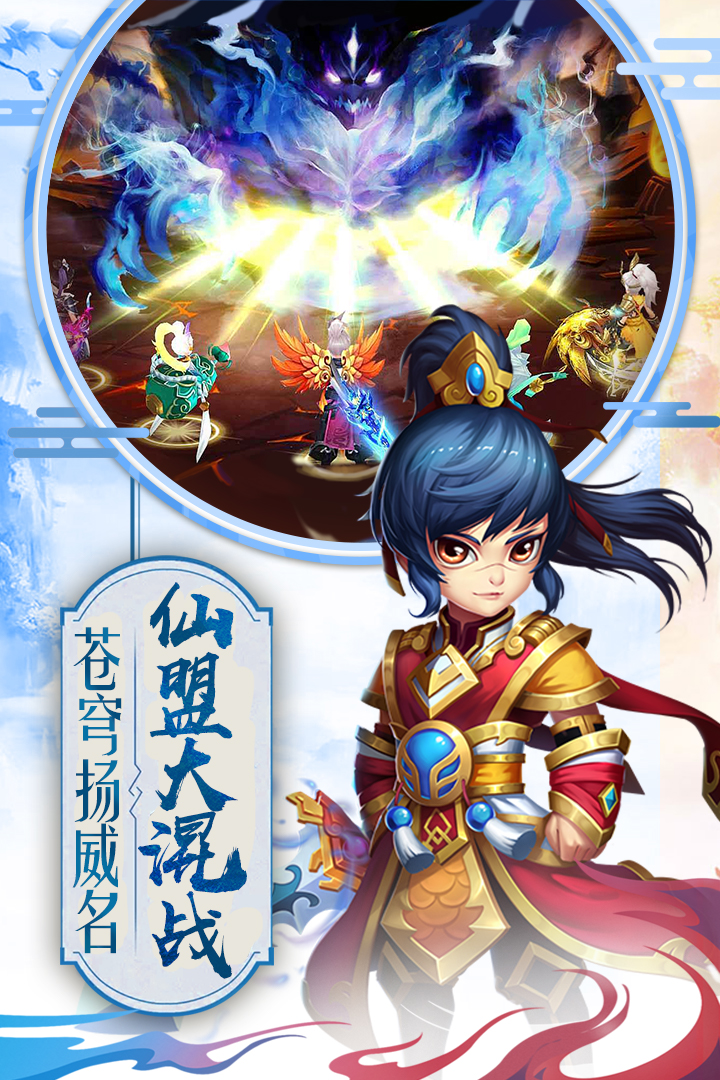 獵心師