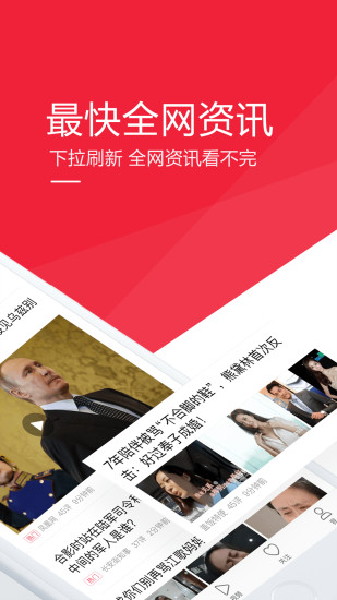 一點資訊2021版