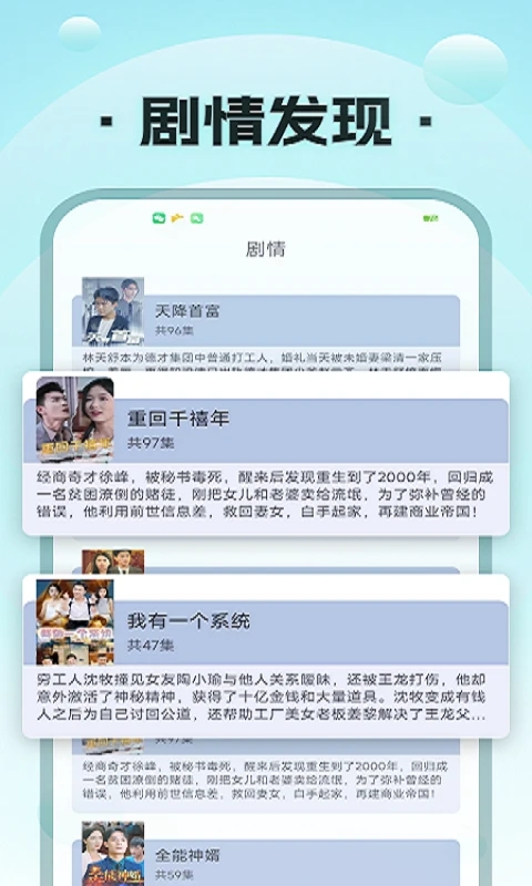 海云劇場