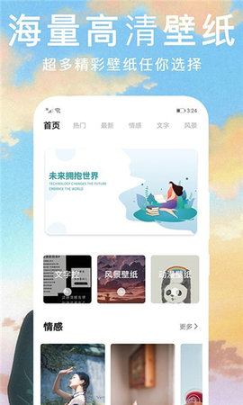 靈貓桌面壁紙