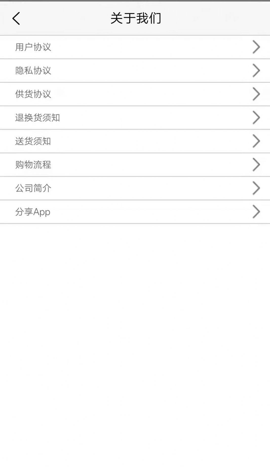 順心優選