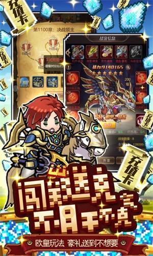 驚天戰(zhàn)神BT版