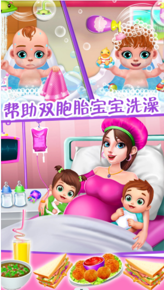 懷孕媽媽公主寶貝
