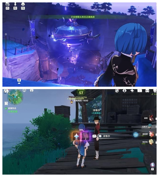 《原神》稻妻踏鞴砂的結界屏障解密匯總