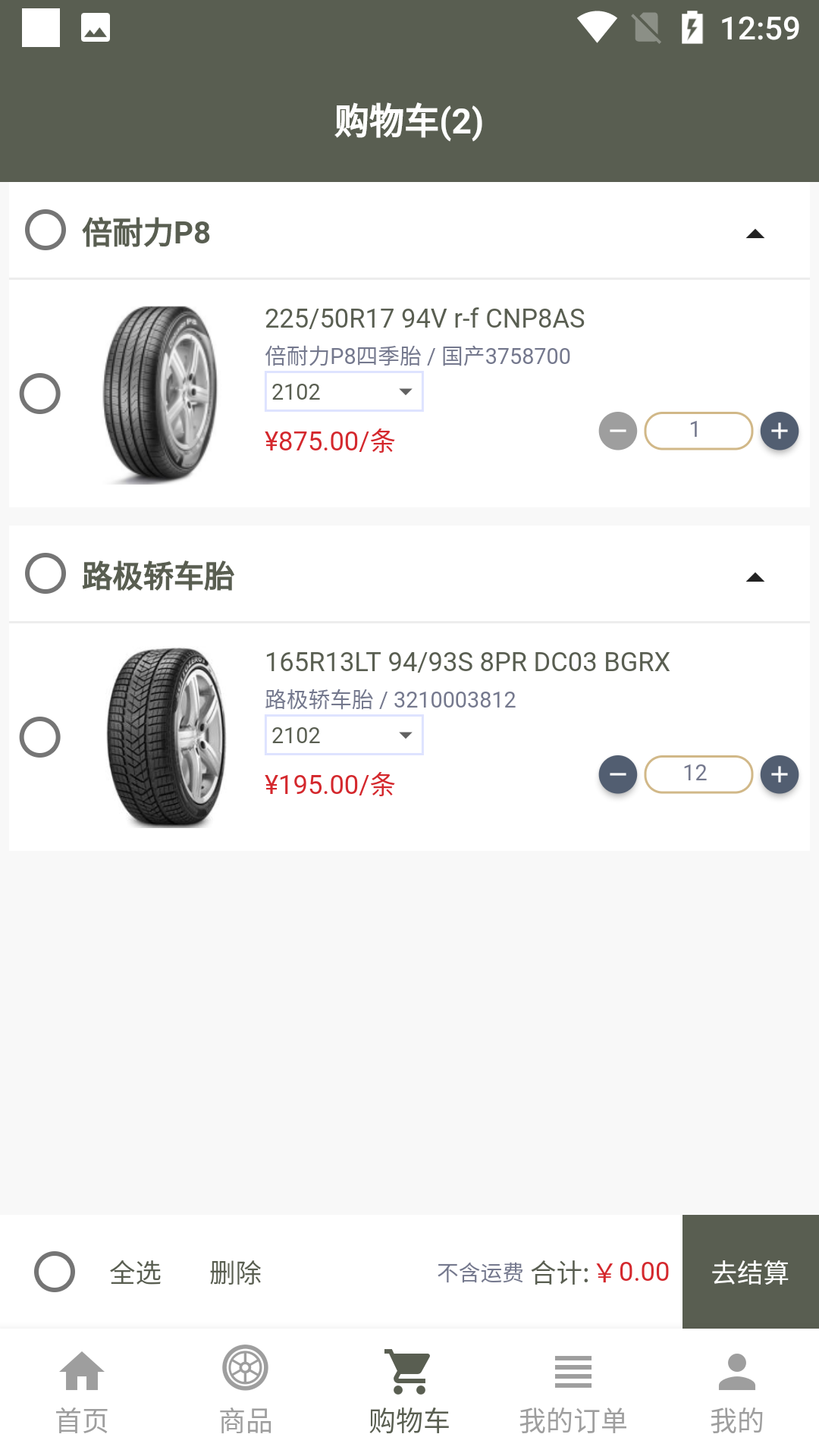 強(qiáng)世隆