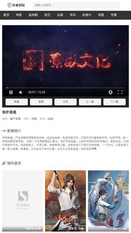 付亞影院