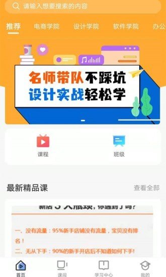 商旗教育培訓