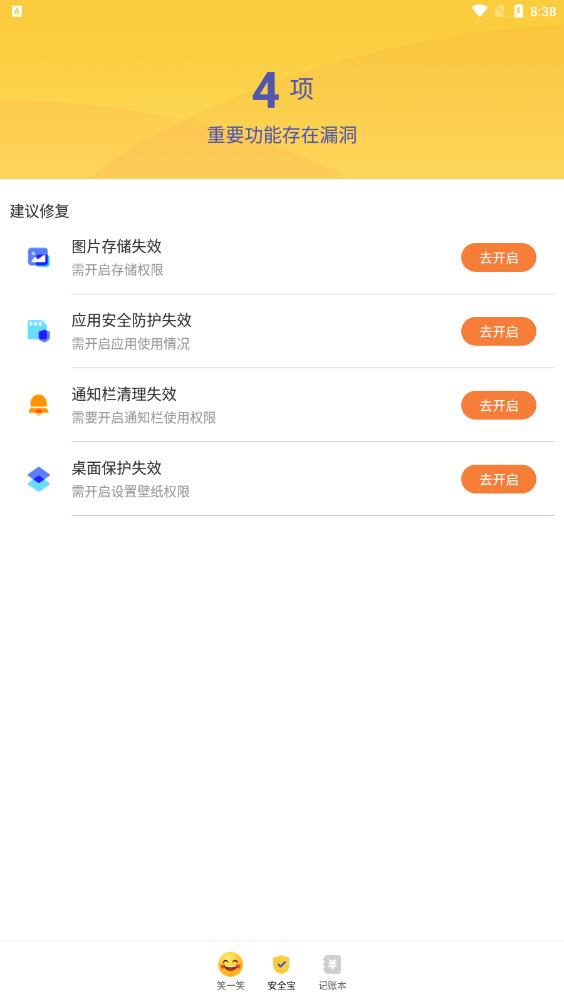 眼暢閱讀大師