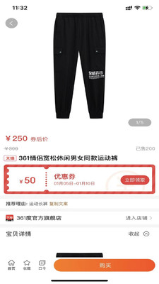 來必省