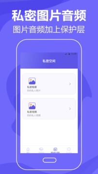 清理手機