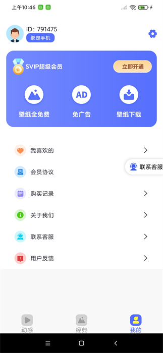 南瓜壁紙庫(kù)