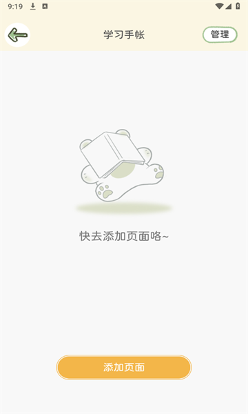 多多貼紙