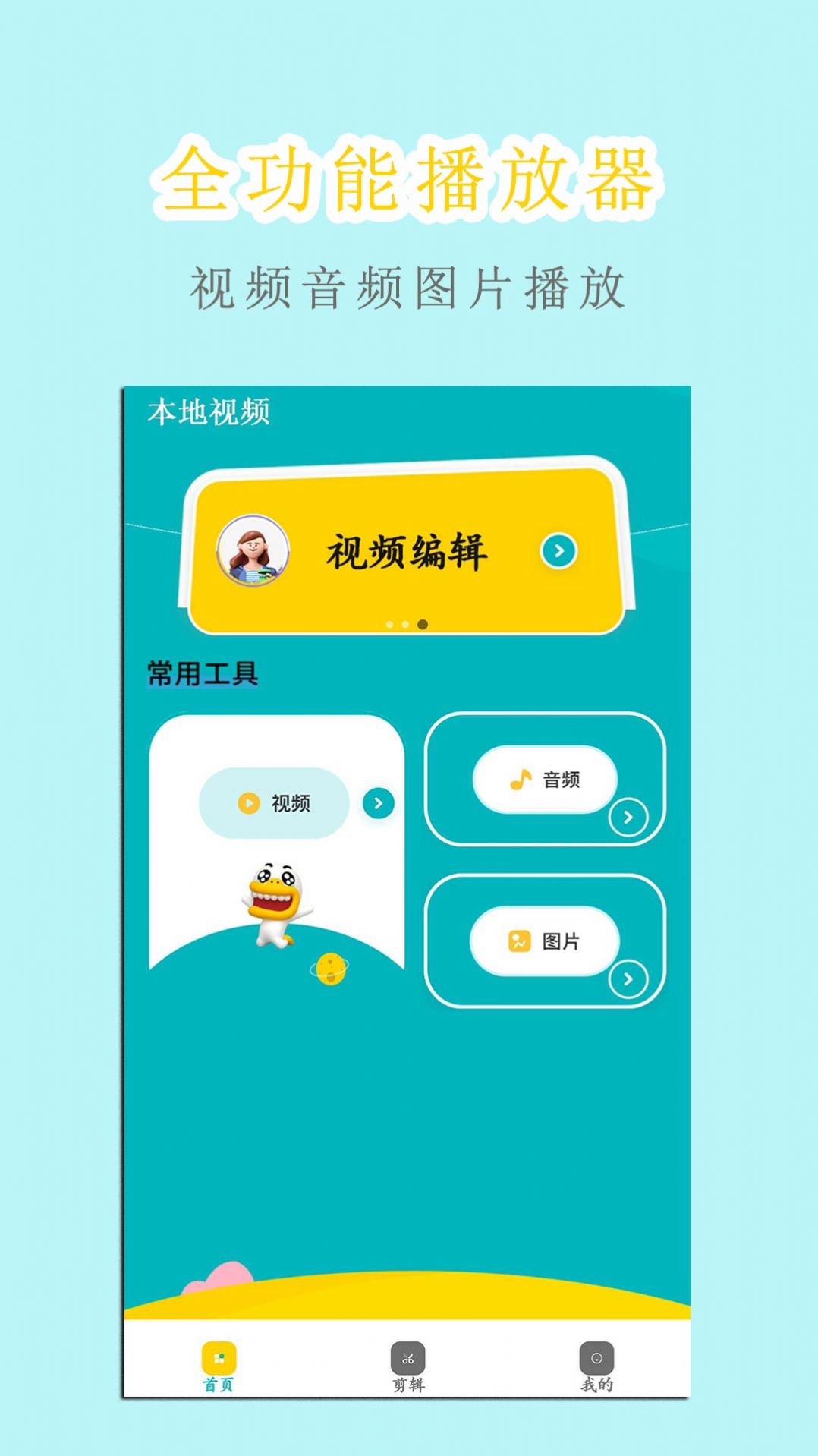 白羊影院視頻加密播放器