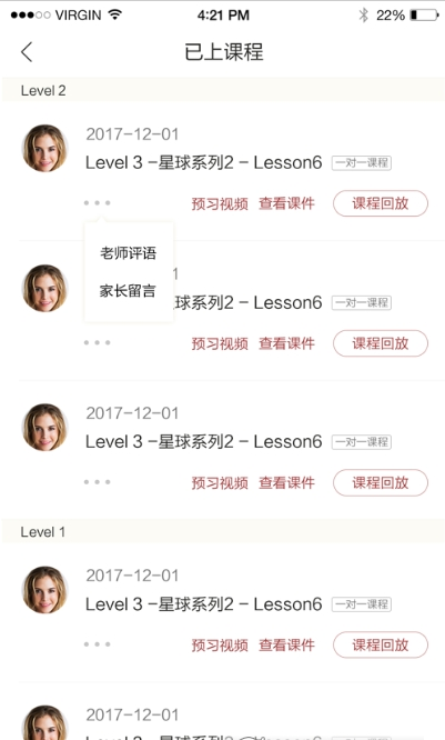 喬希家