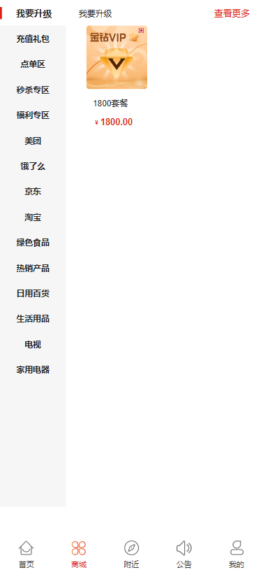 胖小來