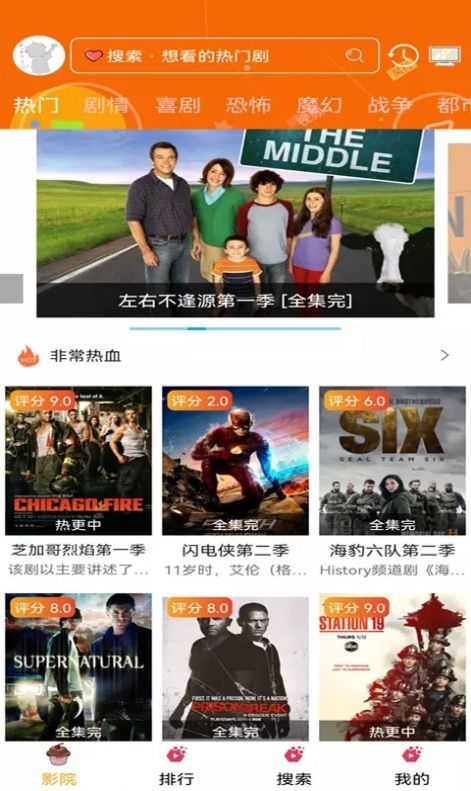 看看動(dòng)漫大全