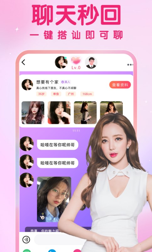 愛要久久愛