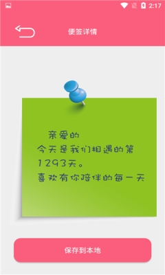 520時光相冊