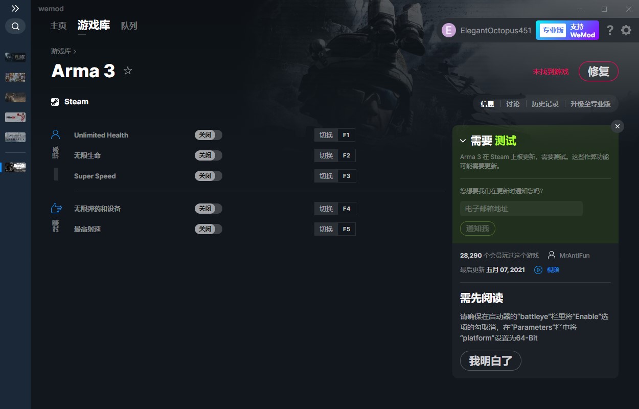 《武裝突襲3》v2021.05.07五項(xiàng)修改器