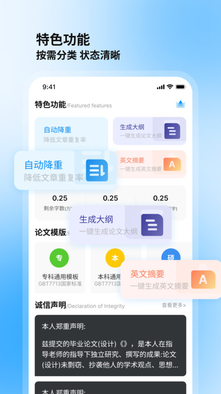 論文庫(kù)