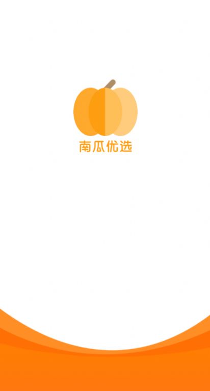 南瓜優選