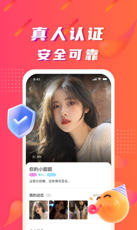 陌微陌戀