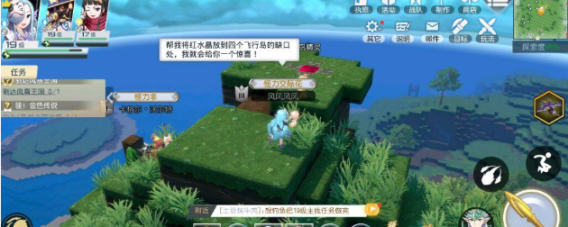《神角技巧》最初村莊寶箱位置匯總