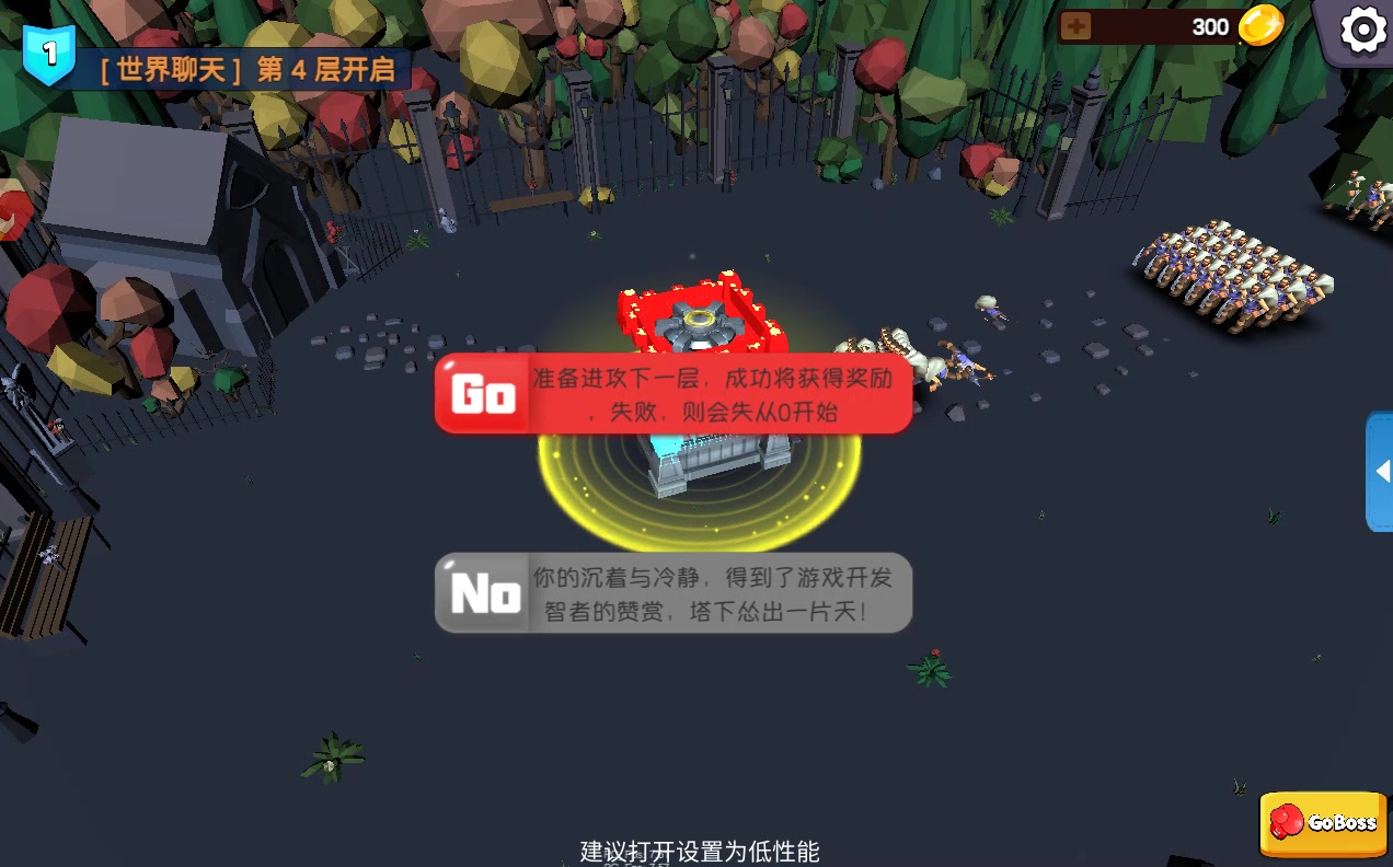 捍衛(wèi)星球官方版