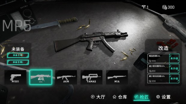 使命叫喚