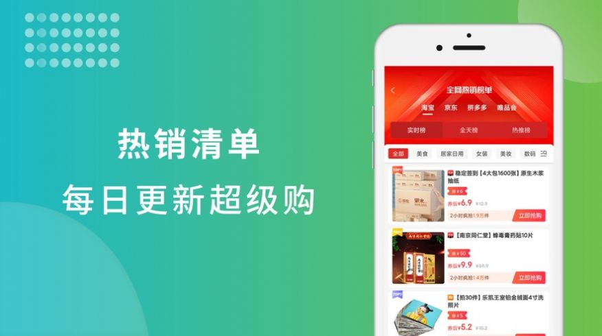 九鼎易購(gòu)